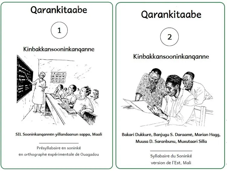 Qaranbitaabu-TN.jpg