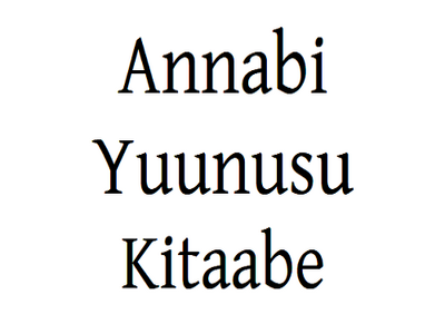 Yunusu_mp3.PNG