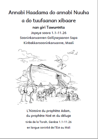 L'histoire du prophète Adam et du prophète Noé 