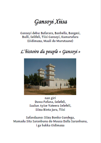 L'histoire de Gansoyi