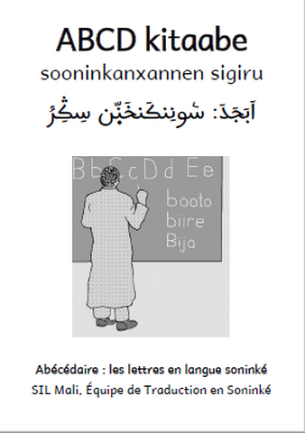       ABC kitaabe sooninkanxannen sigiru 2e éd.