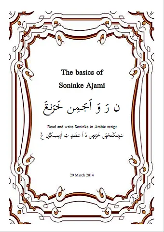 I can Write Soninke in Ajami (English version) : Read and Write Soninke with Arabic Characters