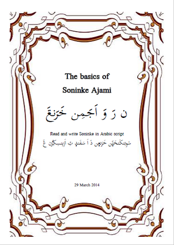 Je me débrouille en ajami soninké (vérsion anglaise) : Lire et écrire le soninké en caractères arabes
