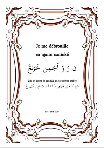I can Write Soninke in Ajami (French version) : Read and Write Soninke with Arabic Characters