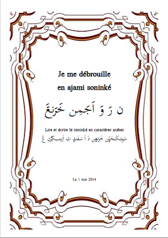 Je me débrouille en ajami soninké (vérsion française) : Lire et écrire le soninké en caractères arabes